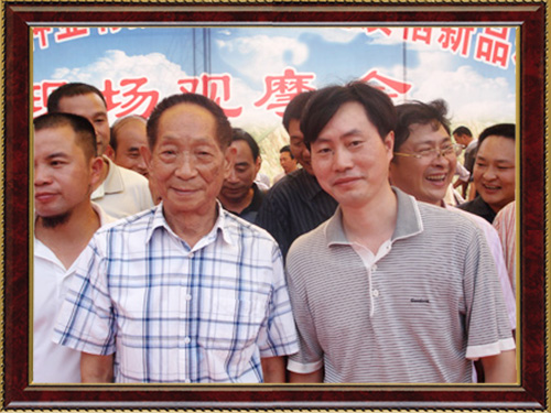 公司陸總袁隆平合影 公司陸總袁隆平合影