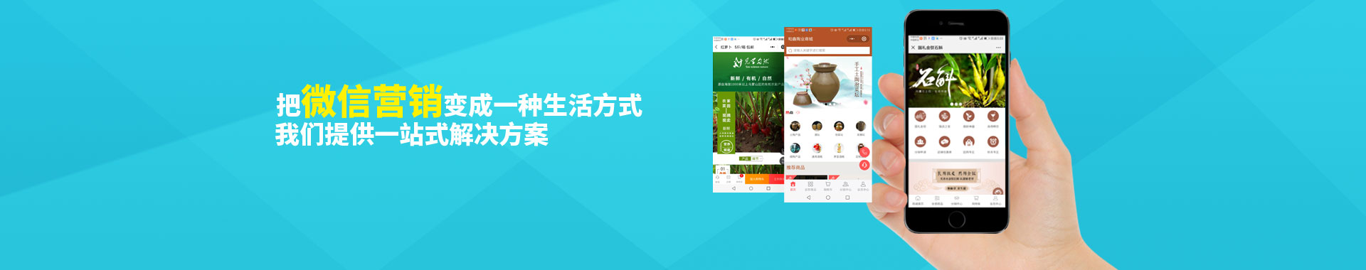 大浪科技微信營(yíng)銷(xiāo)